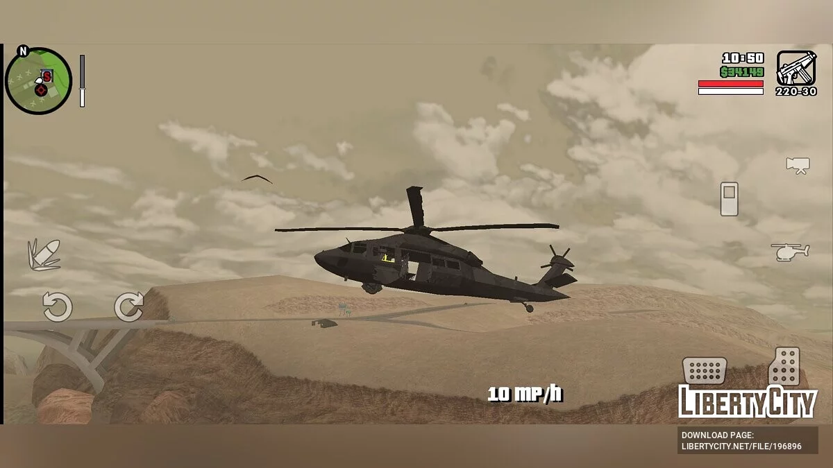 Ghost Hawk [только DFF] / GTA San Andreas (iOS, Android)