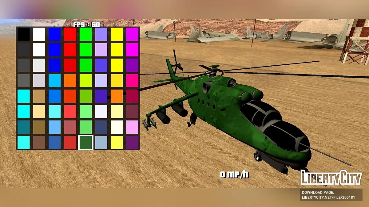 МИ-24 / GTA San Andreas (iOS, Android)