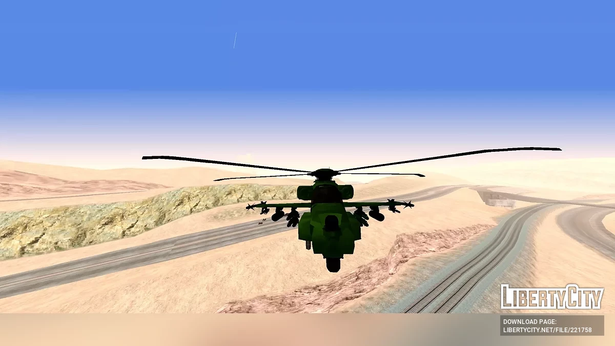 Super Hunter / GTA San Andreas (iOS, Android)