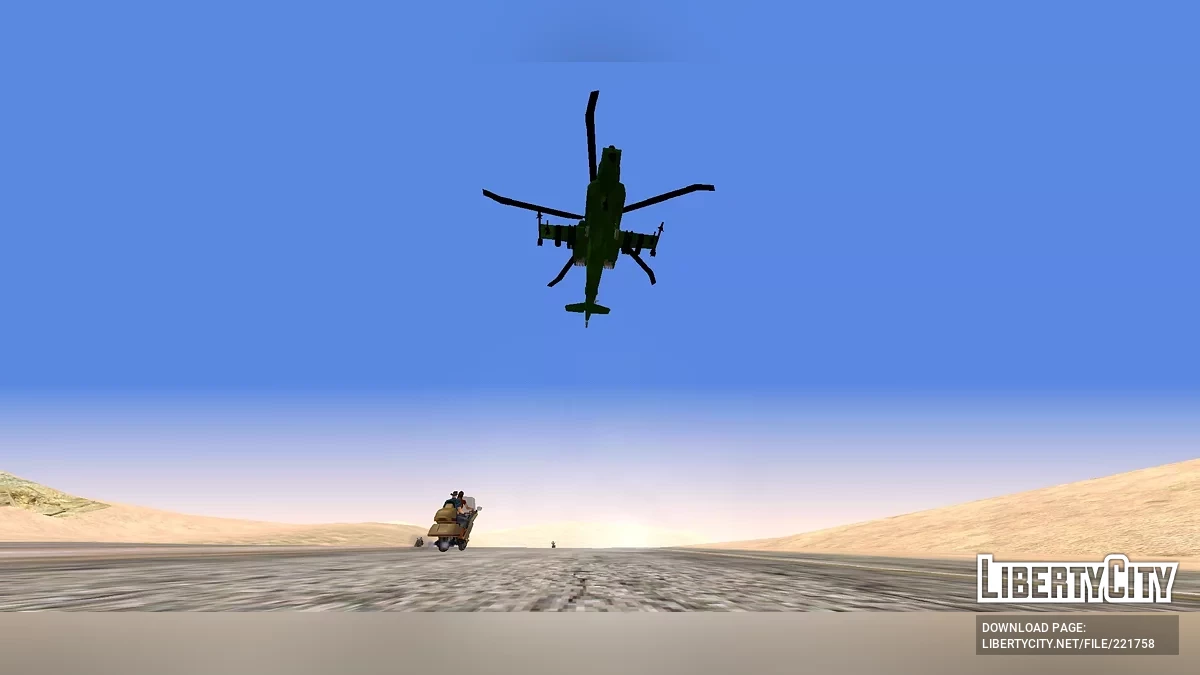 Super Hunter / GTA San Andreas (iOS, Android)