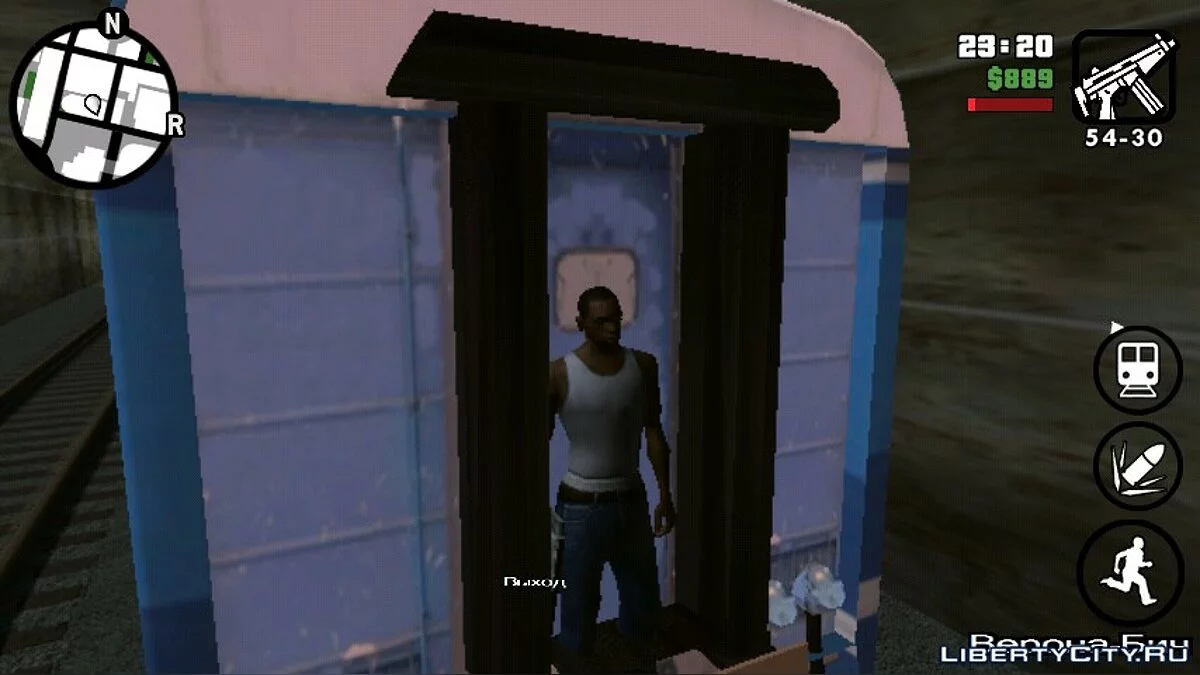 ЭД-9М Синяя / GTA San Andreas (iOS, Android)