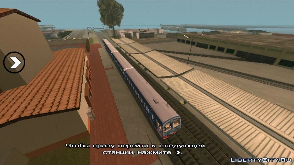 ЭД-9М Синяя / GTA San Andreas (iOS, Android)