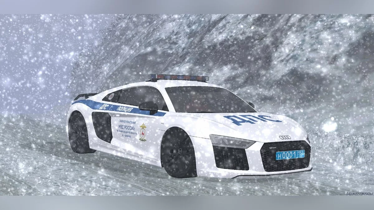 Audi R8 ДПС / GTA San Andreas (iOS, Android)