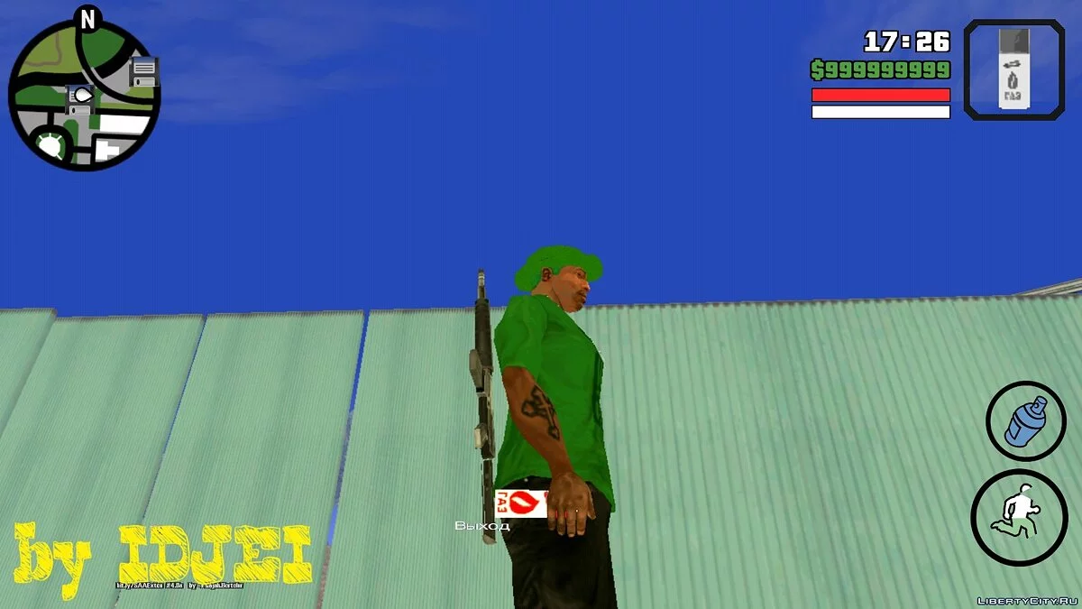 Газ для зажигалок RUNIS / GTA San Andreas (iOS, Android)