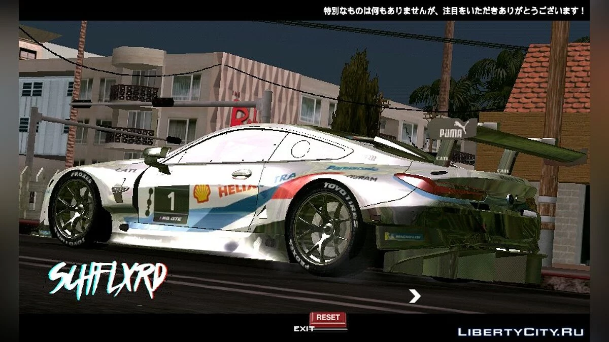 2018 BMW M8 GTE / GTA San Andreas (iOS, Android)
