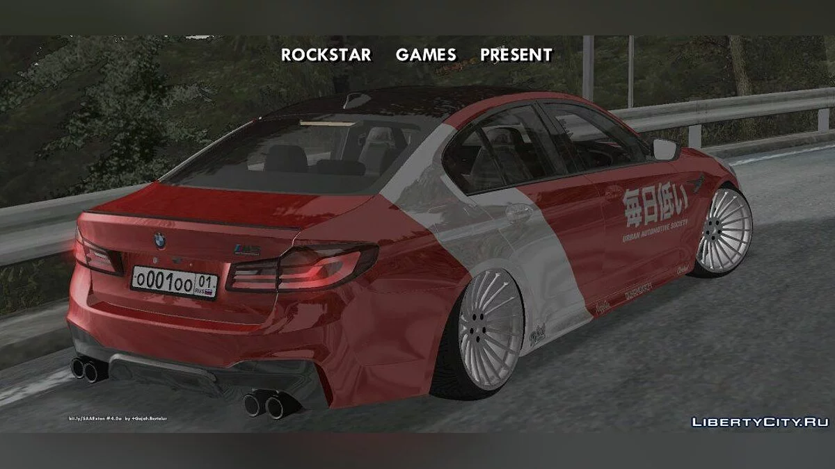BMW M5 F90 Competition / GTA San Andreas (iOS, Android)