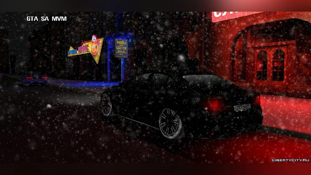 BMW M5 F90 — зимняя версия / GTA San Andreas (iOS, Android)
