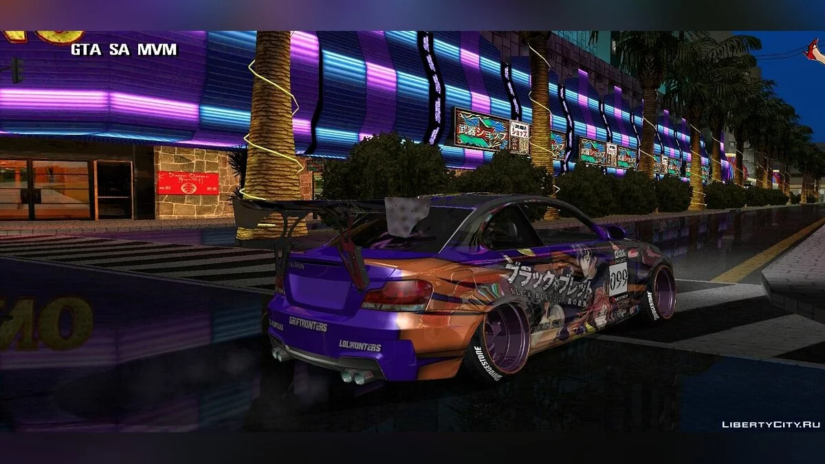 BMW / GTA San Andreas (iOS, Android)