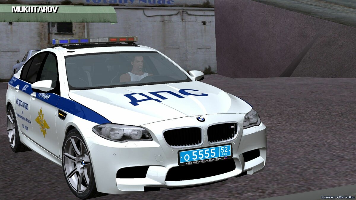 Скачать BMW M5 F10 ДПС для GTA San Andreas (iOS, Android)