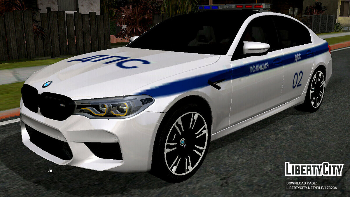 Скачать BMW M5 F90 - Полиция для GTA San Andreas (iOS, Android)