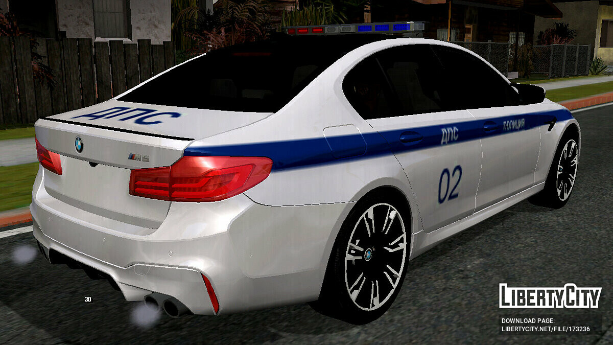 Скачать BMW M5 F90 - Полиция для GTA San Andreas (iOS, Android)