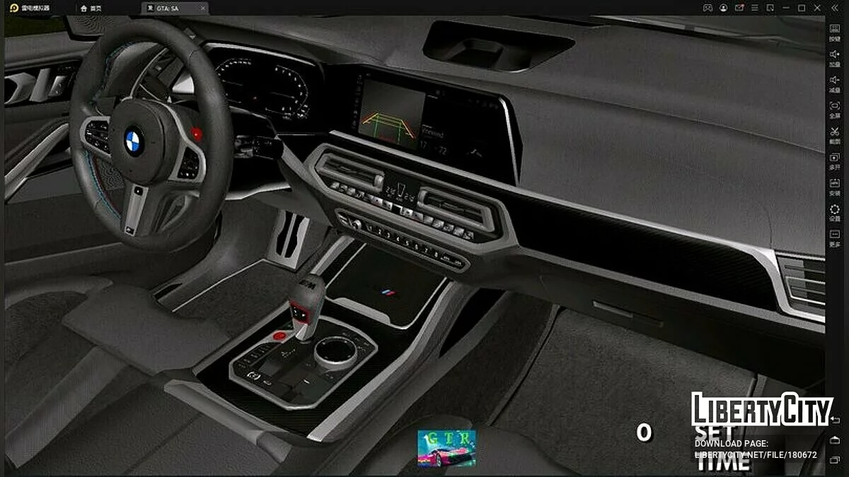 BMW 2NCS X6M / GTA San Andreas (iOS, Android)