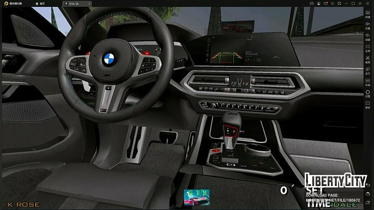 BMW 2NCS X6M / GTA San Andreas (iOS, Android)