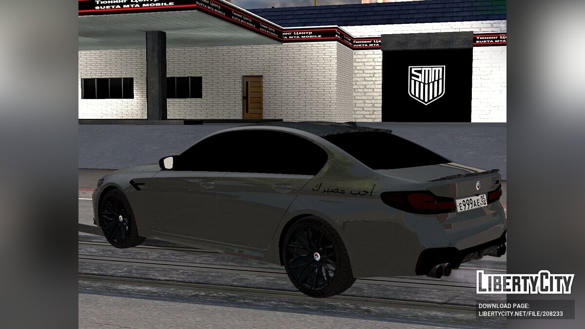 Скачать BMW M5 F90 Competition WENGALLBI для GTA San Andreas (iOS, Android)