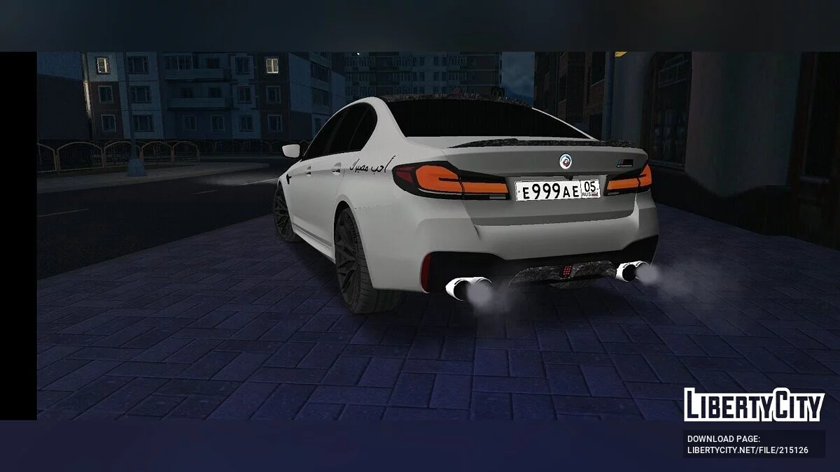BMW M5 F90 / GTA San Andreas (iOS, Android)