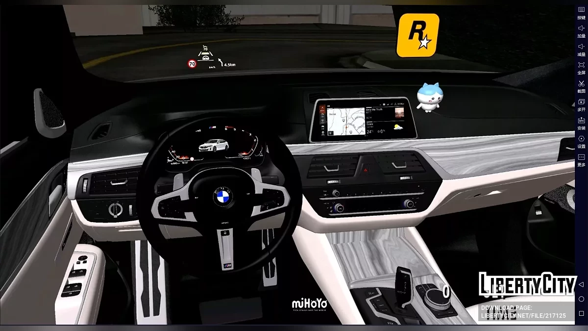 2024 BMW 640i GT M-Perfermance / GTA San Andreas (iOS, Android)