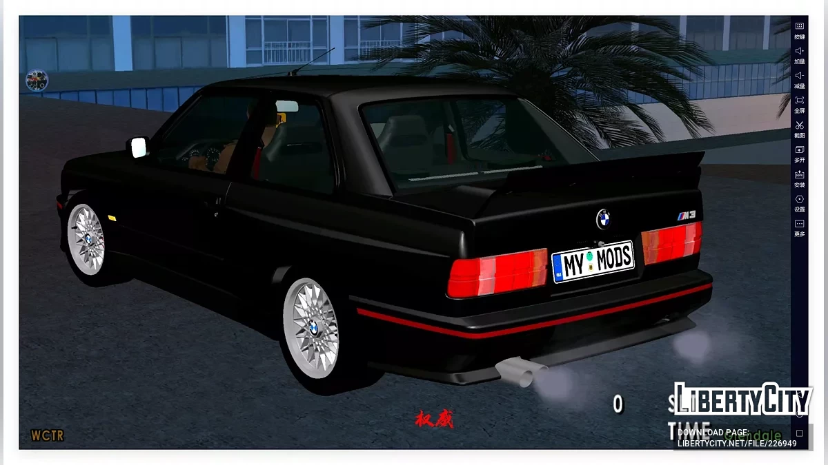 1990 BMW M3 E30 Evolution III / GTA San Andreas (iOS, Android)