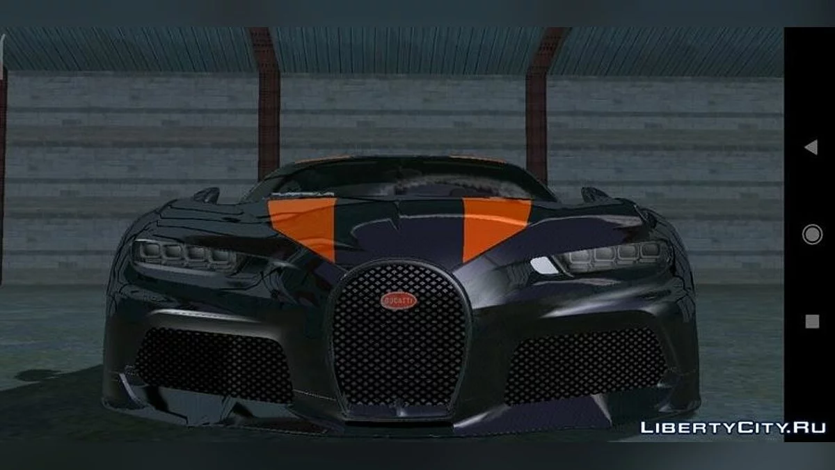 Bugatti Chiron SS 300mph (только DFF) / GTA San Andreas (iOS, Android)