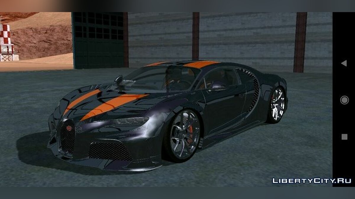Bugatti Chiron SS 300mph (только DFF) для GTA San Andreas (iOS, Android) - Картинка #1