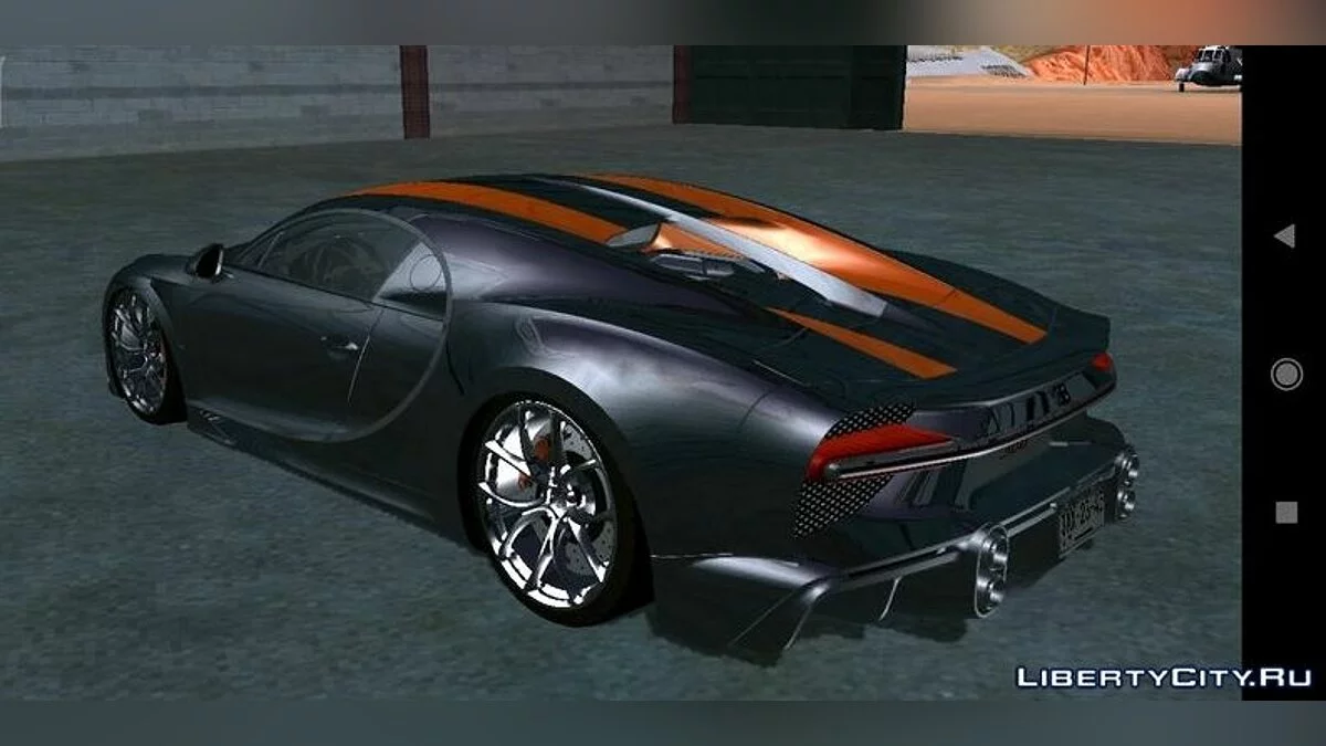 Bugatti Chiron SS 300mph (только DFF) / GTA San Andreas (iOS, Android)