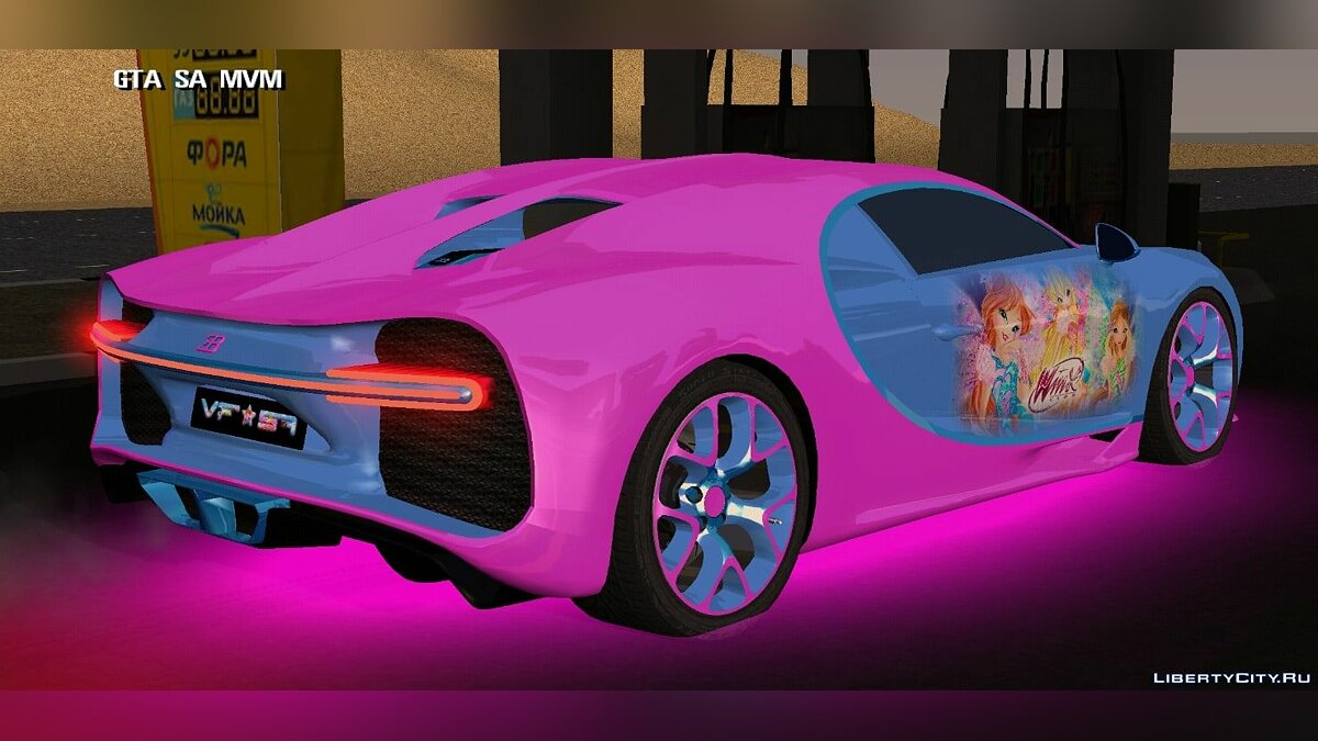 Скачать Bugatti Chiron (Winx) для GTA San Andreas (iOS, Android)