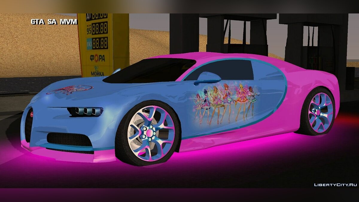 Скачать Bugatti Chiron (Winx) для GTA San Andreas (iOS, Android)