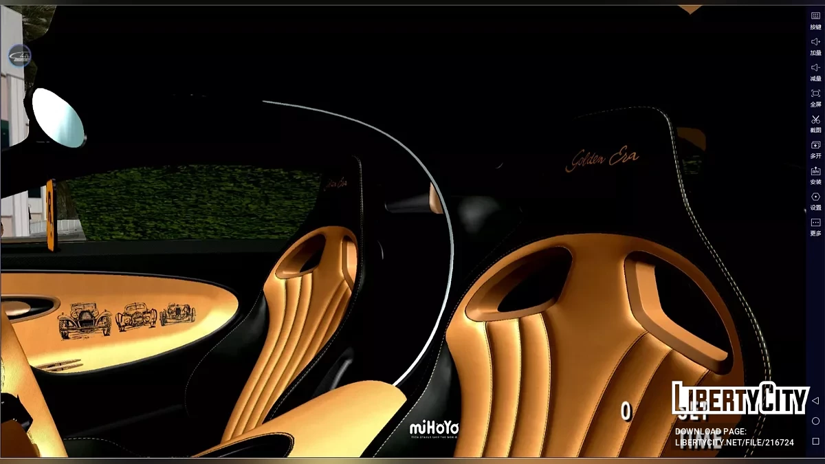 2023 Bugatti Chiron Super Sport Golden Era / GTA San Andreas (iOS, Android)