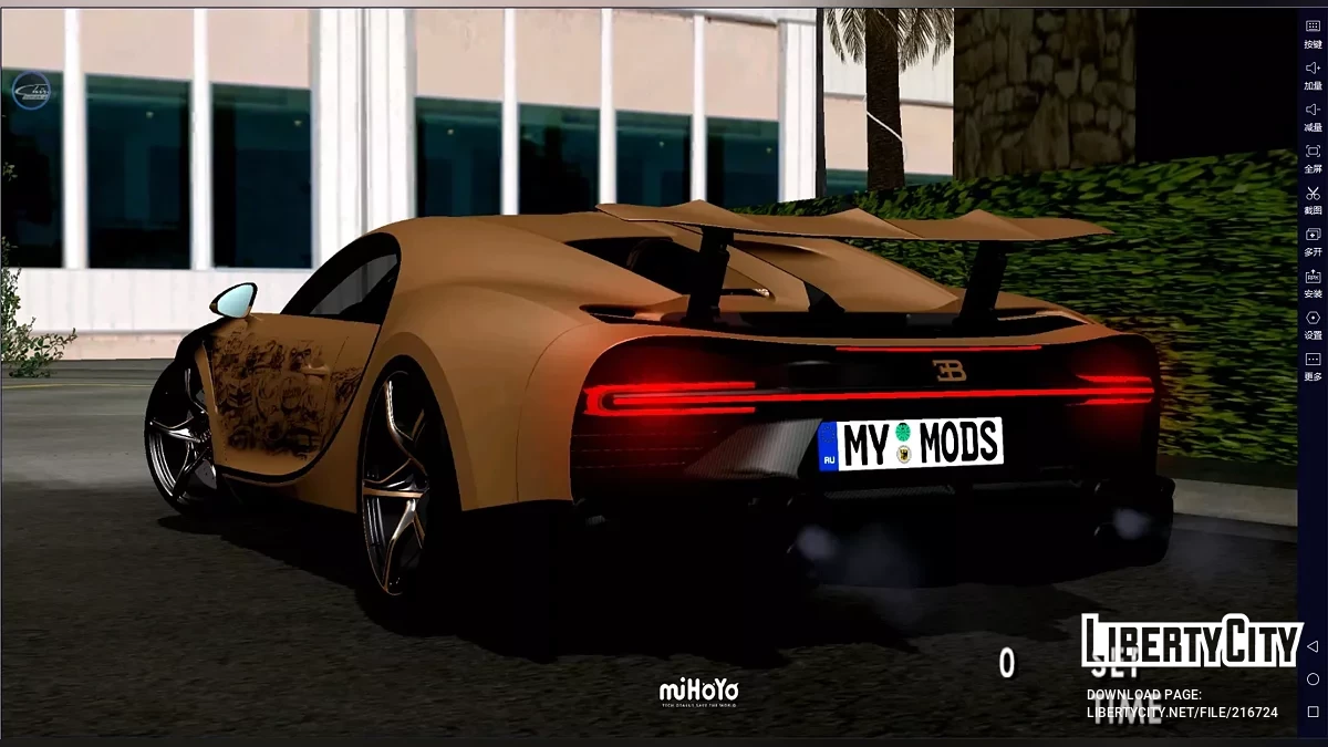 2023 Bugatti Chiron Super Sport Golden Era / GTA San Andreas (iOS, Android)