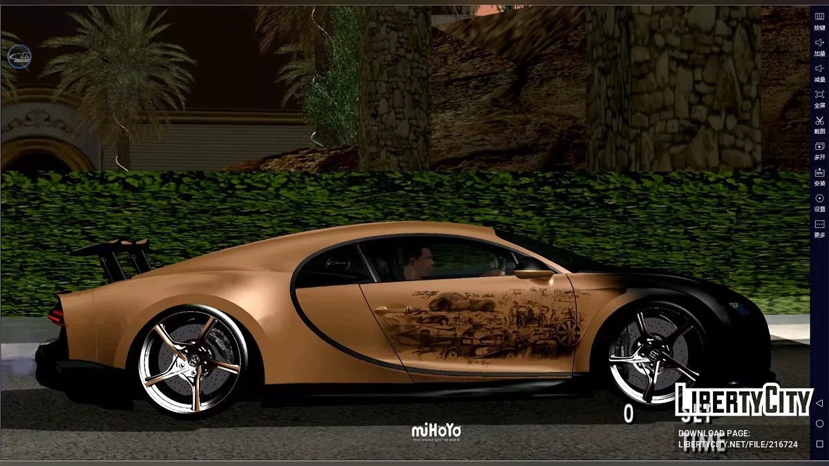 2023 Bugatti Chiron Super Sport Golden Era / GTA San Andreas (iOS, Android)