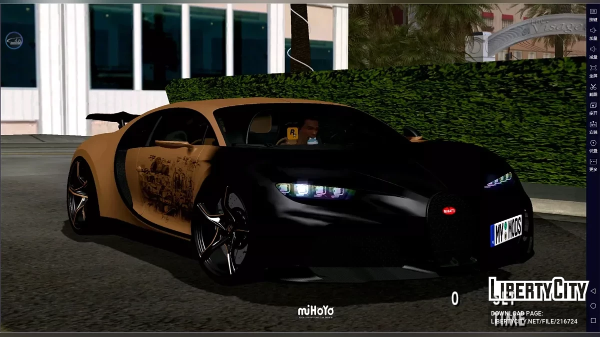 2023 Bugatti Chiron Super Sport Golden Era / GTA San Andreas (iOS, Android)