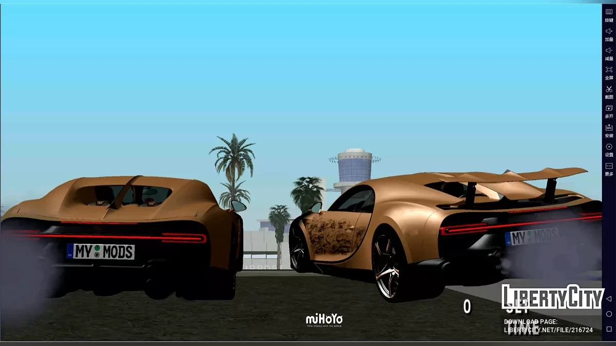 2023 Bugatti Chiron Super Sport Golden Era / GTA San Andreas (iOS, Android)