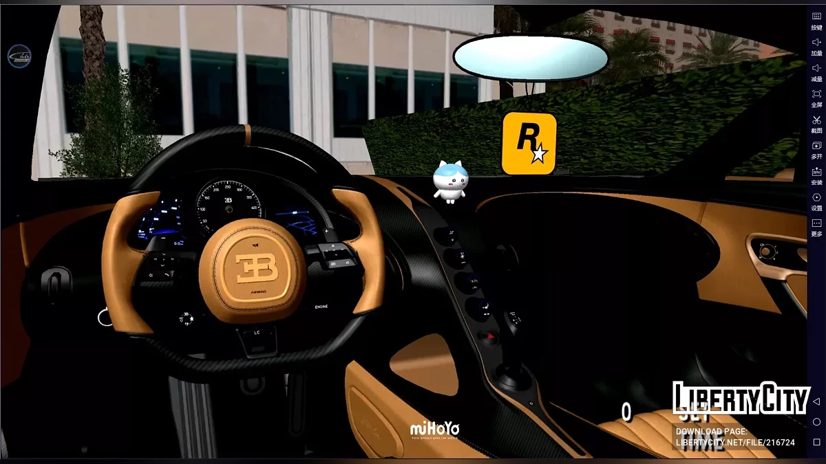 2023 Bugatti Chiron Super Sport Golden Era / GTA San Andreas (iOS, Android)