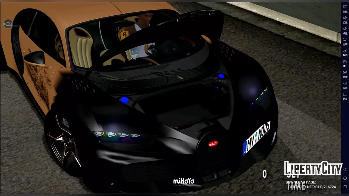 2023 Bugatti Chiron Super Sport Golden Era / GTA San Andreas (iOS, Android)
