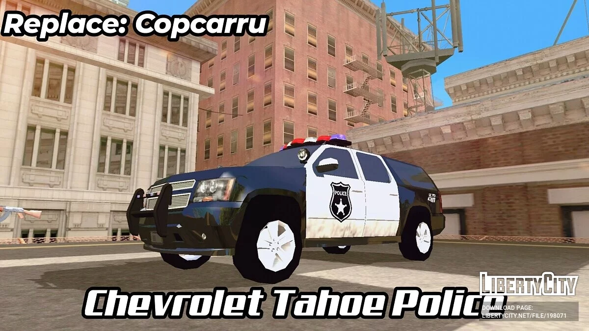 Набор полицейских машин (только DFF) / GTA San Andreas (iOS, Android)