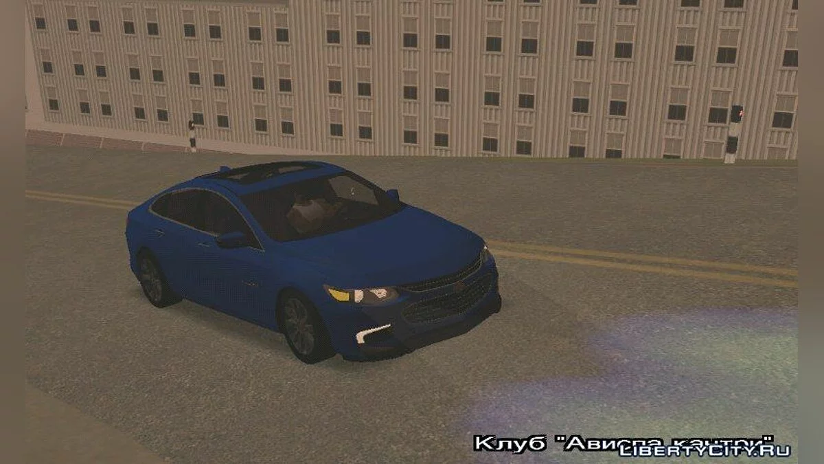 Chevrolet Malibu 2017 (только DFF) / GTA San Andreas (iOS, Android)