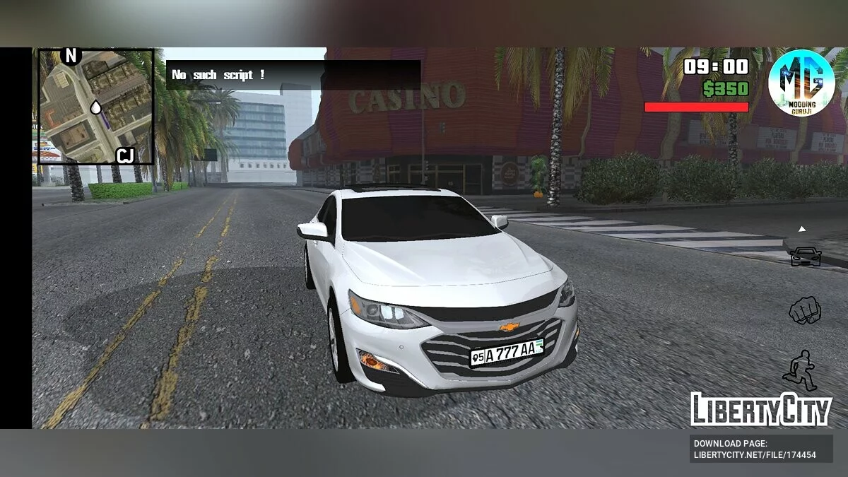 Chevrolet Malibu / GTA San Andreas (iOS, Android)