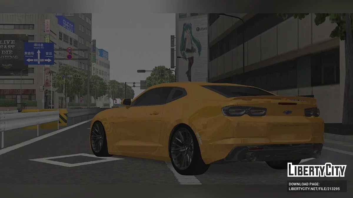 Chevrolet Camaro / GTA San Andreas (iOS, Android)