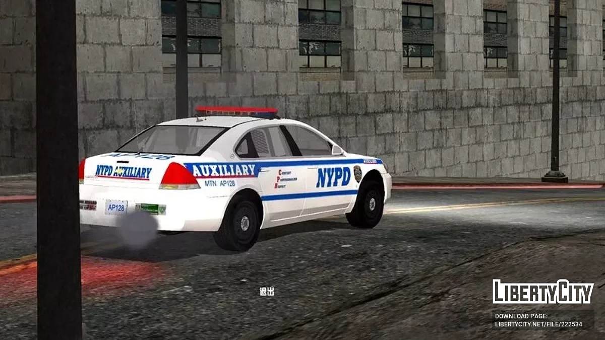 2012 Chevrolet Impala NYPD Auxiliary / GTA San Andreas (iOS, Android)