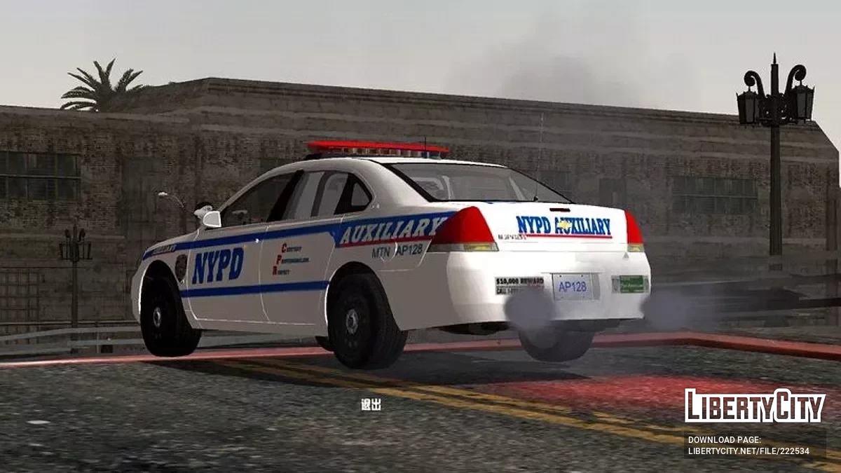 2012 Chevrolet Impala NYPD Auxiliary / GTA San Andreas (iOS, Android)