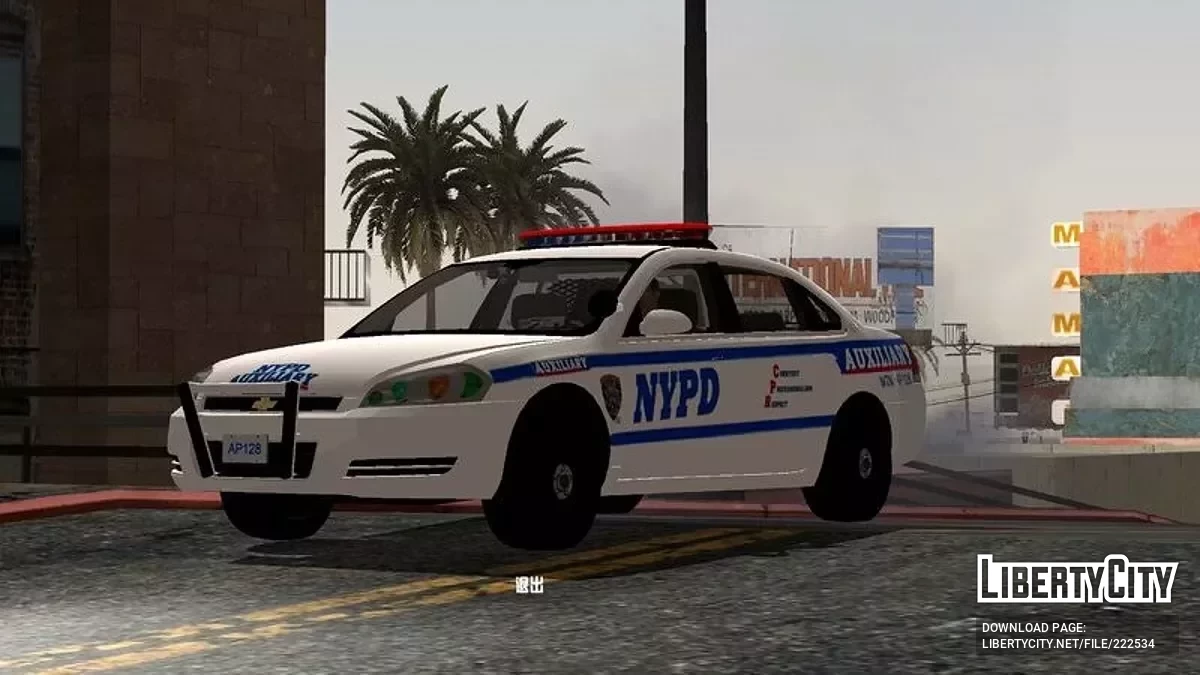 2012 Chevrolet Impala NYPD Auxiliary / GTA San Andreas (iOS, Android)
