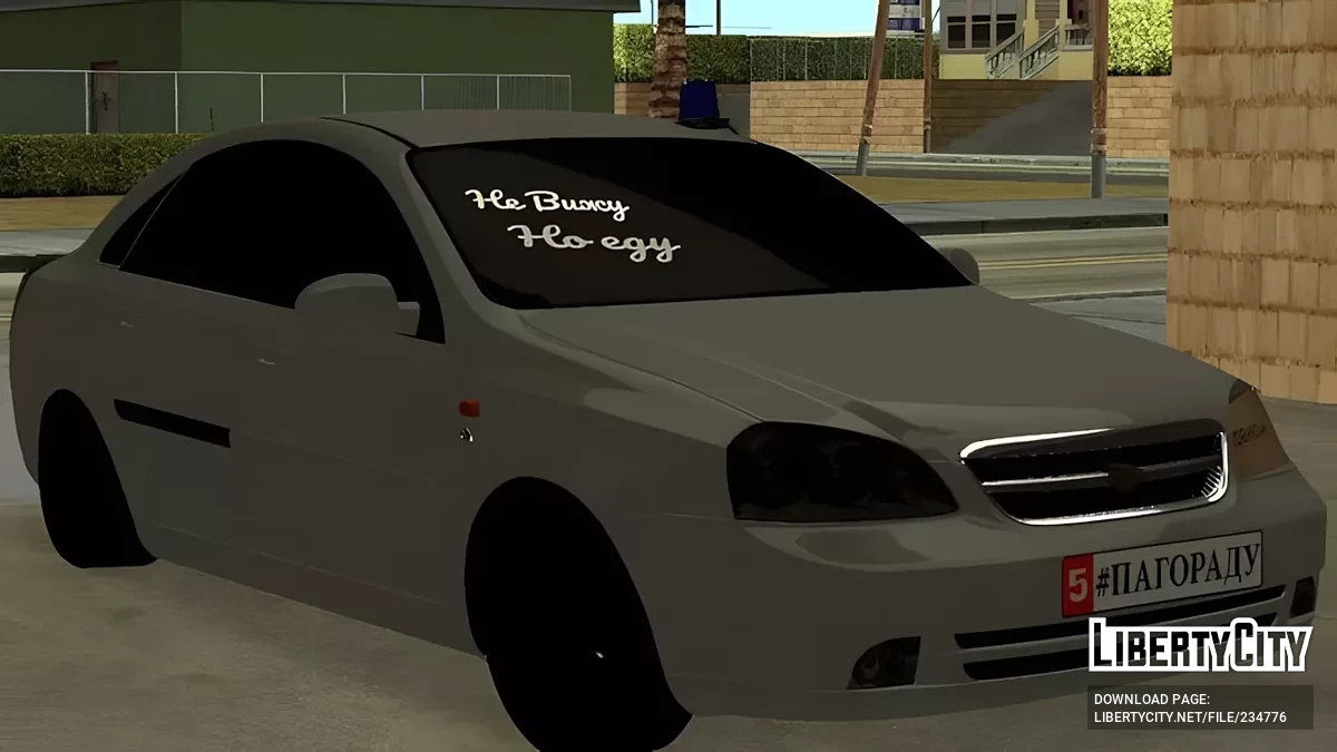 2009 Chevrolet Lacetti Hooligan / GTA San Andreas (iOS, Android)