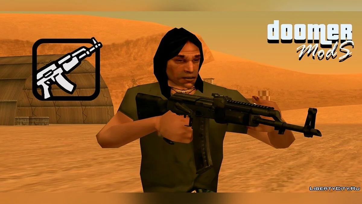 Мини-сборник оружия / GTA San Andreas (iOS, Android)