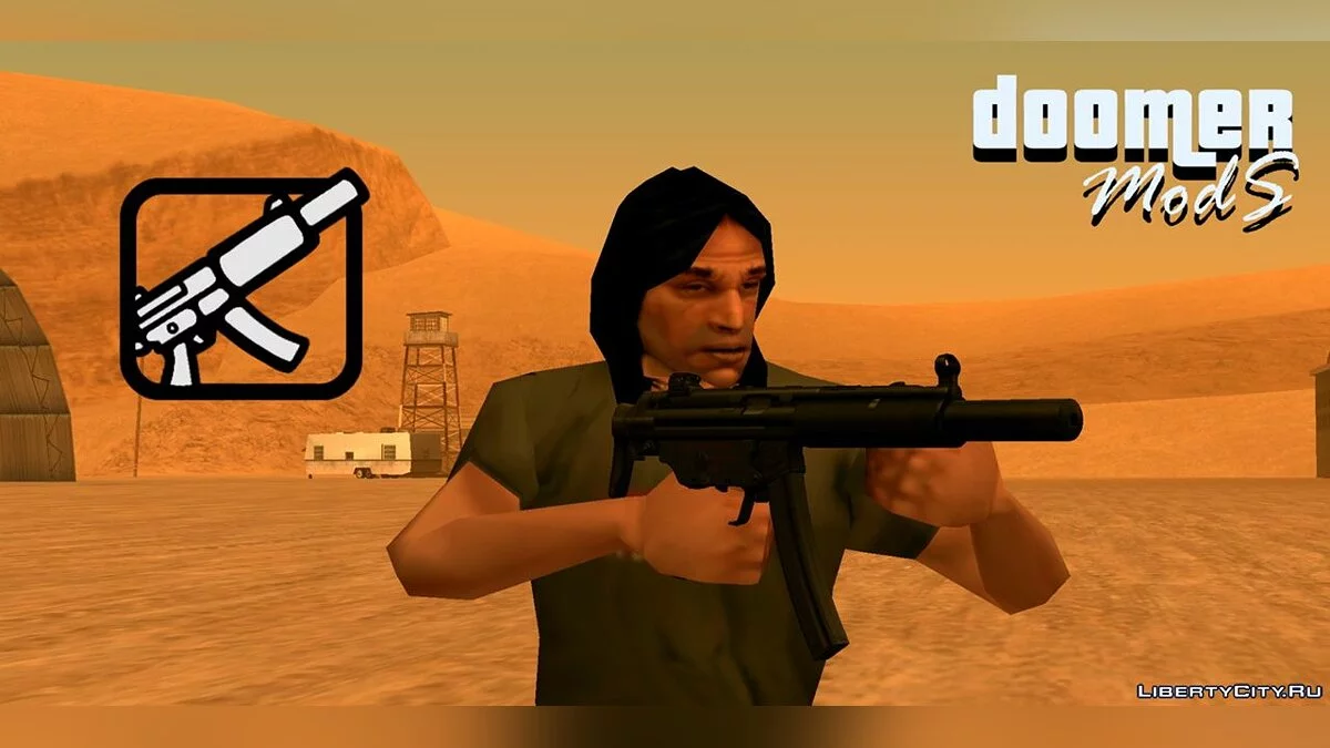 Мини-сборник оружия / GTA San Andreas (iOS, Android)