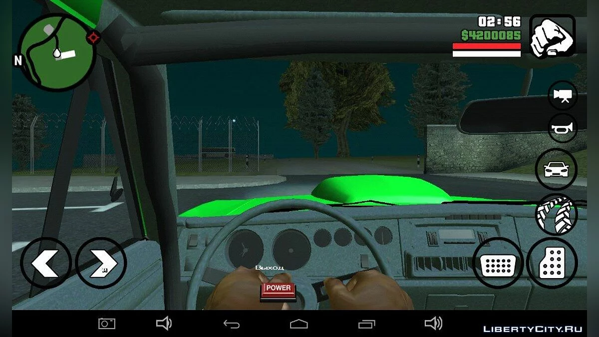 Dodge Charger RT Shark Tuning (только DFF) / GTA San Andreas (iOS, Android)