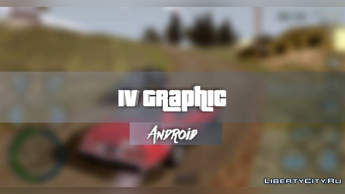 IV Graphic для GTA San Andreas (iOS, Android) - Картинка #1