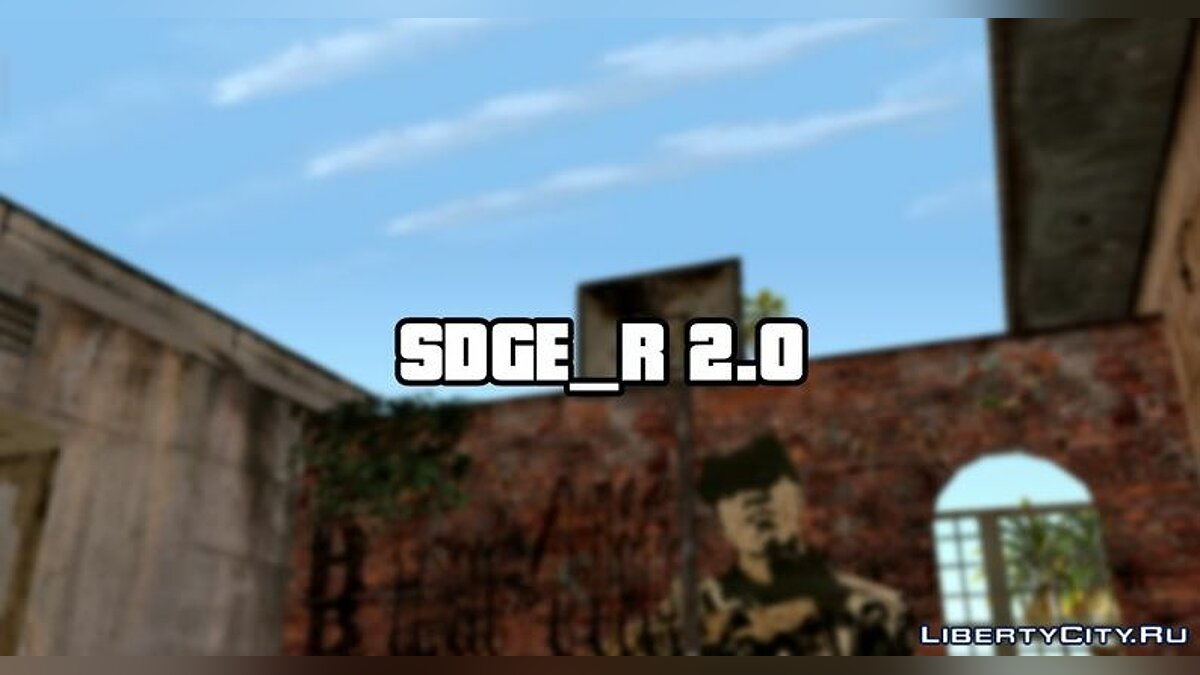 SDGE_Reborn 2.0 Timecyc для GTA San Andreas (iOS, Android) - Картинка #1
