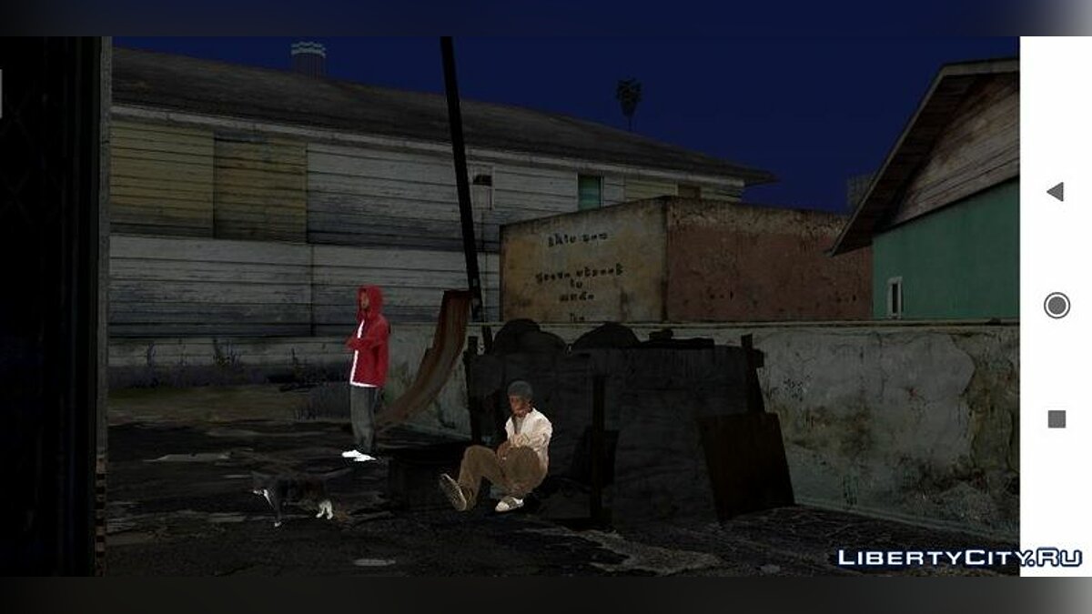 SDGE_Reborn 2.0 Timecyc для GTA San Andreas (iOS, Android) - Картинка #6
