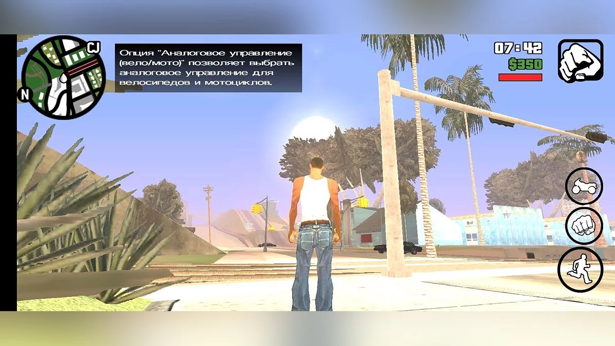 GTA 5 Timecyc / GTA San Andreas (iOS, Android)