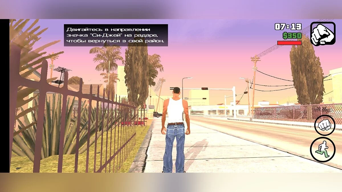 GTA 5 Timecyc / GTA San Andreas (iOS, Android)