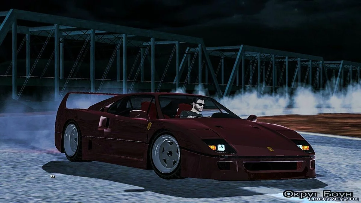 Ferrari F40 (только DFF) / GTA San Andreas (iOS, Android)